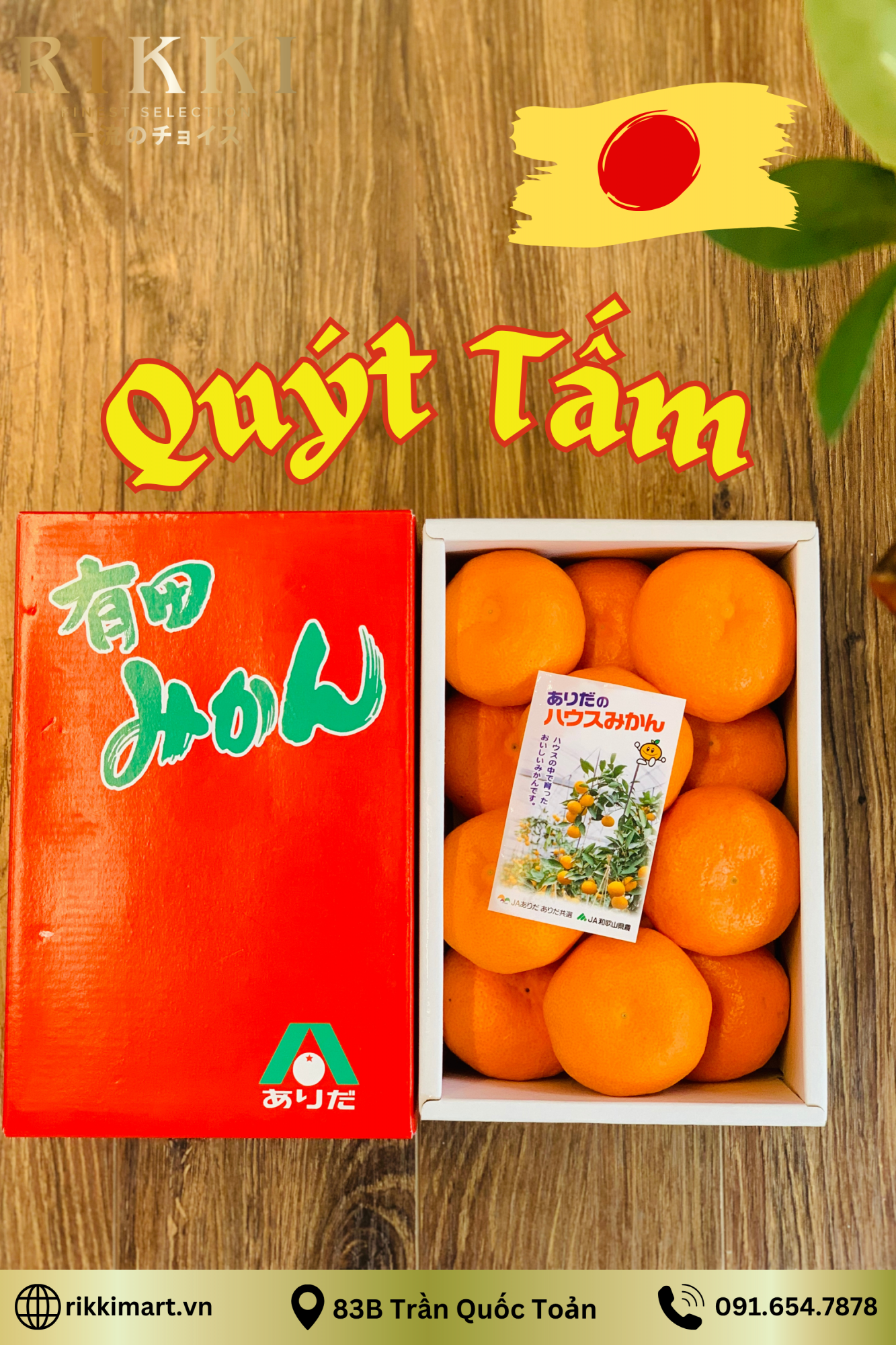 Quýt tấm Arida Nhật Bản hộp đỏ