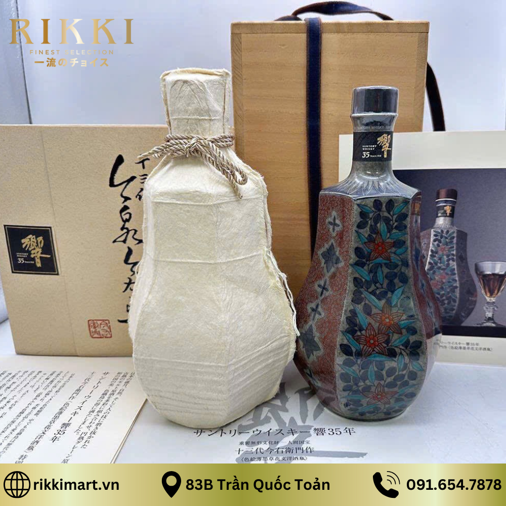 Hibiki 35 yo Imaizumi Imaemon XIII